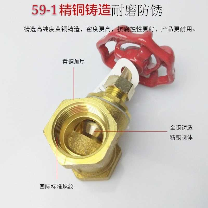 全铜截止阀