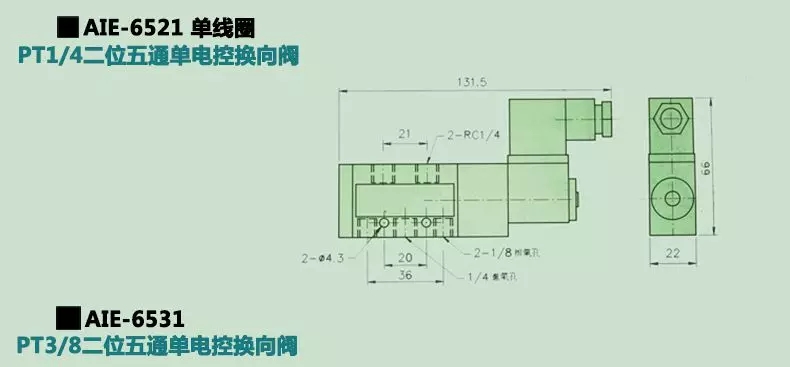 电磁阀|二位五通电磁阀