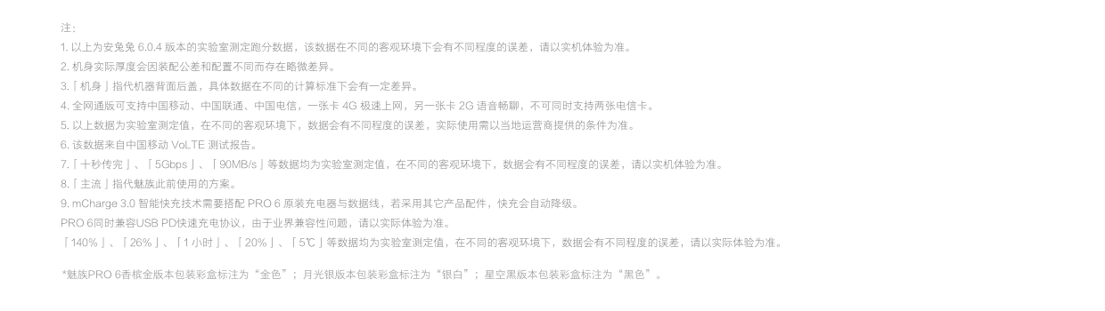 防爆管道离心泵