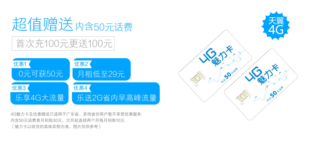 防爆管道离心泵