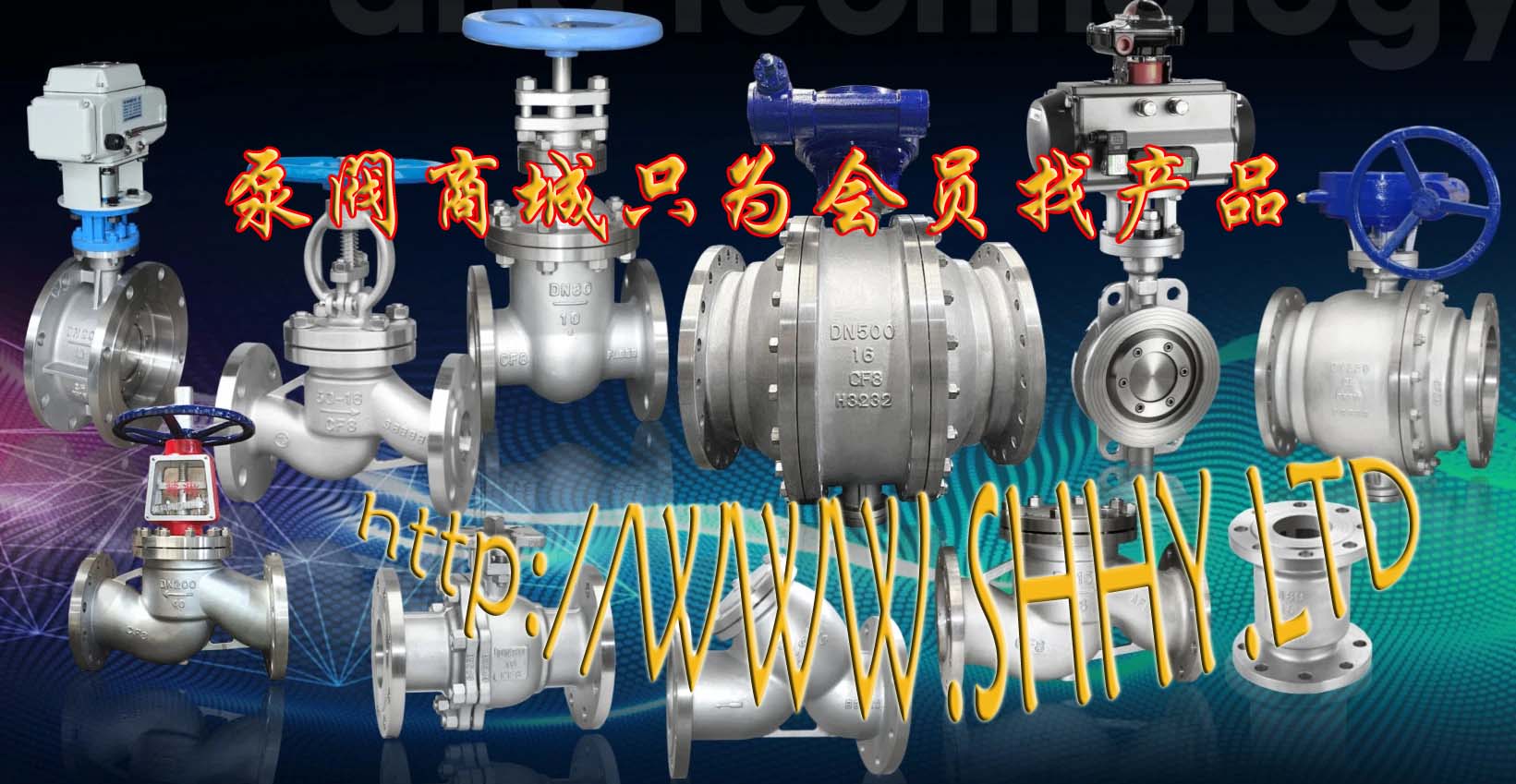 物联网调节阀的作用与功能
