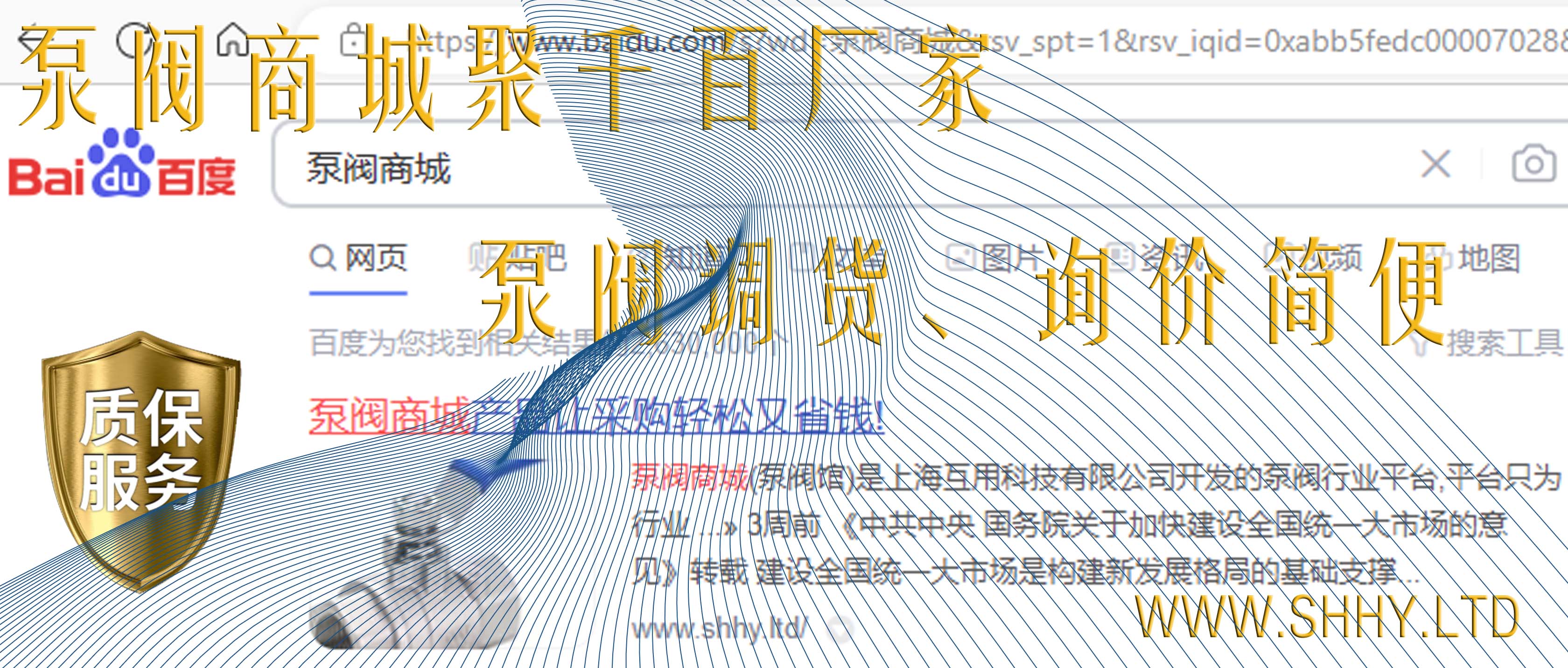 水表开关阀物联网阀控操作介绍